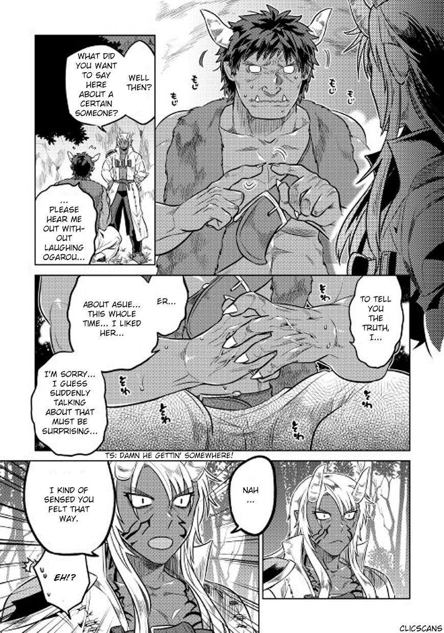 Re:Monster Chapter 26 16